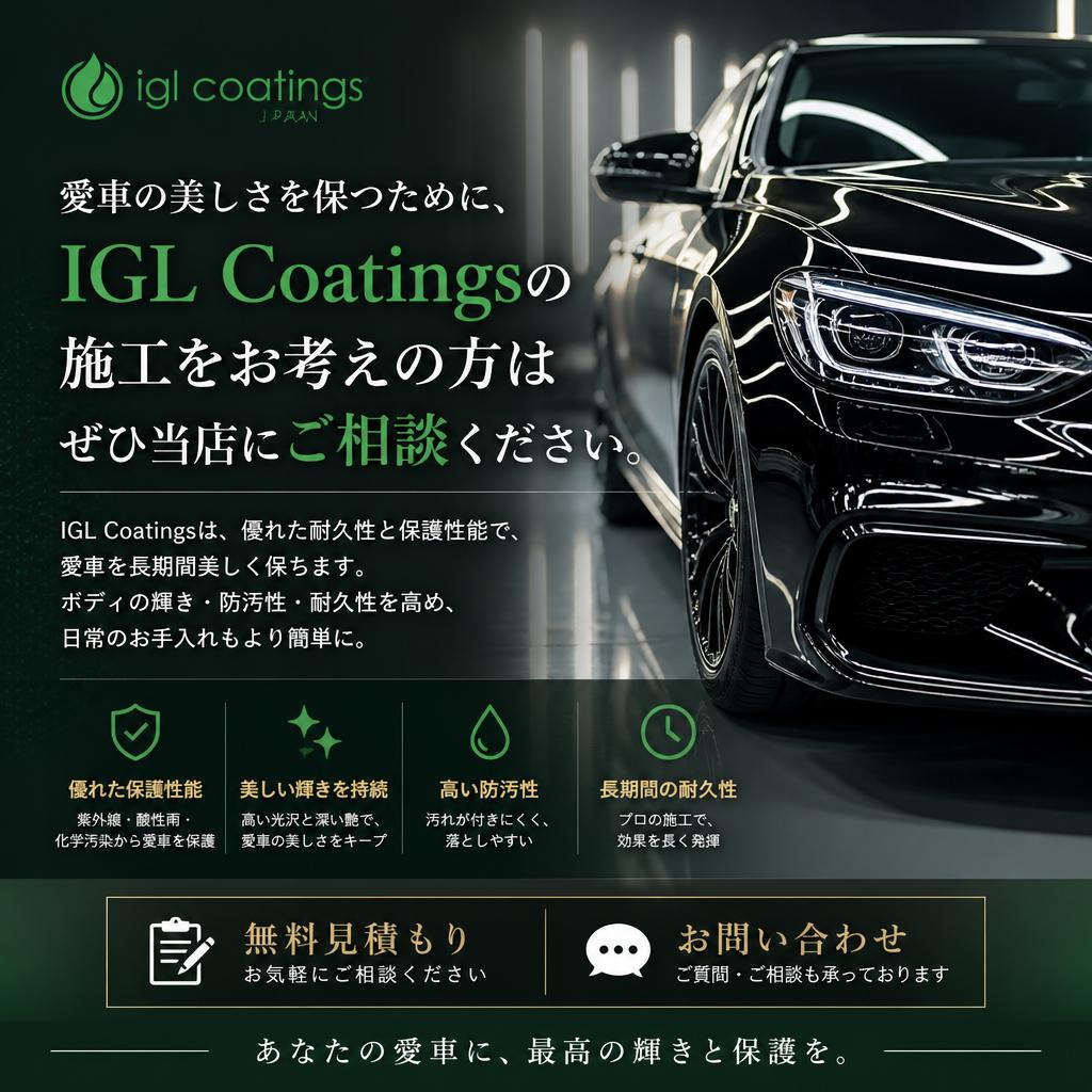 今すぐお問い合わせを！
